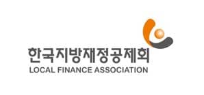 지방재정공제회